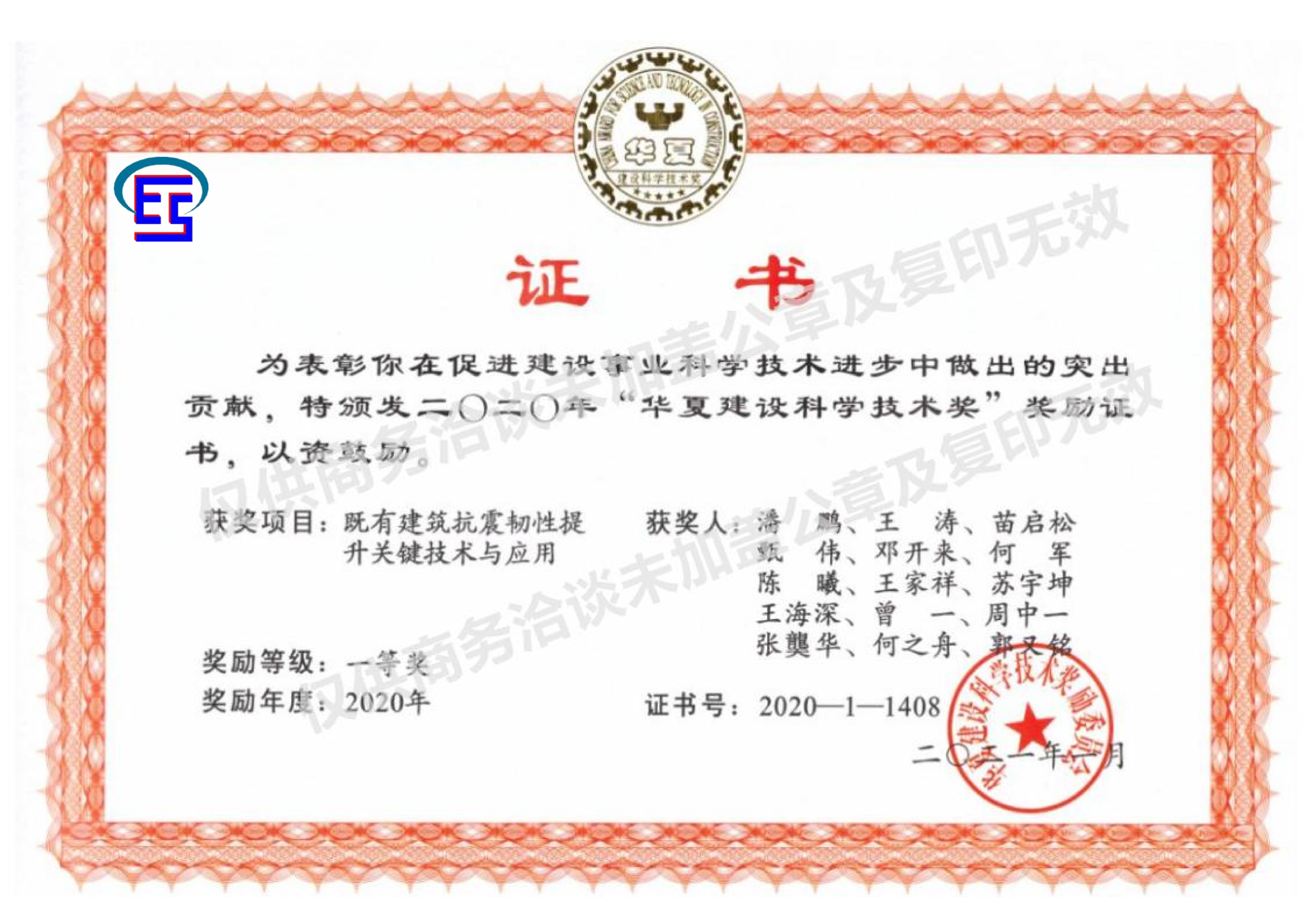 2.2024人生就是博-资质-分公司_15.jpg